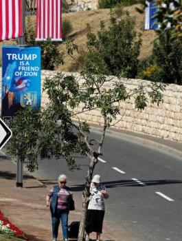 اميركا والقدس 