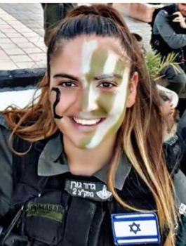 مقتل مجندة اسرائيلية بعملية القدس 