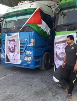 قافلة لحوم سعودية في غزة