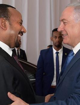 رئيس وزراء اثيوبيا ونتنياهو 