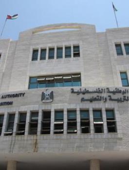 وفد وزارة التربية في قطاع غزة 