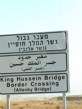 Allenby Bridge