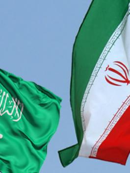 ايران والسعودية 