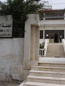 لجنة الانتخابات