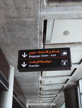 شروط السفر عبر الاردن 