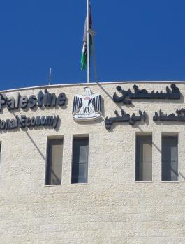 تسجيل 162 شركة جديدة خلال الشهر الماضي في الضفة الغربية