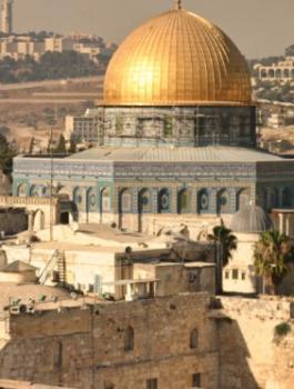 القدس