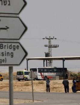 الحجز المسبق عبر معبر الكرامة 