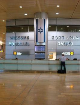 سلطات الاحتلال تمنع شاب من السفر عبر الطائرة لأنه عربي