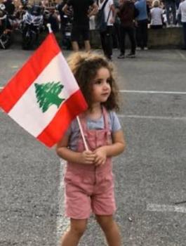 الطفلة  ألكسندرا 