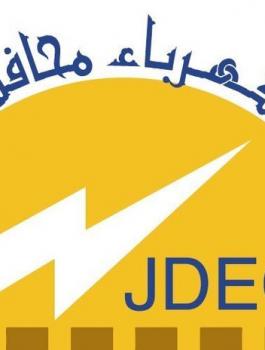 جديكو ليسينغ
