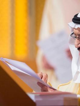 الخارجية الفلسطينية والقمة العربية 