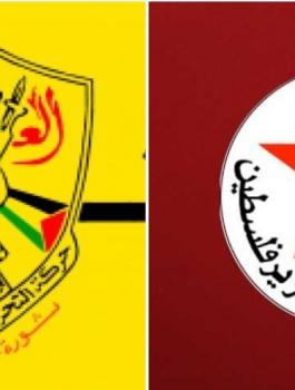 حركة فتح والجبهة الديمقراطية 