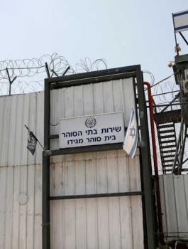 الاسرى الفلسطينيين وجائحة كورونا 