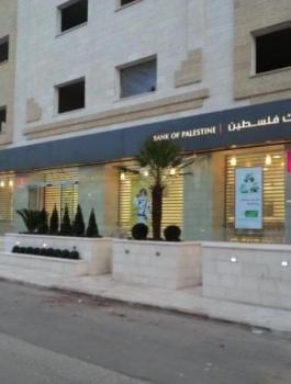 تسهيلات بنكية للمعلمين 