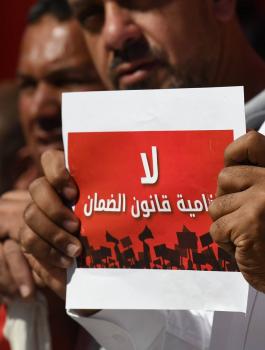  الزامية قانون الضمان الاجتماعي 