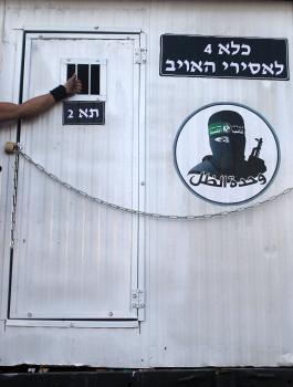 القسام والاسرى ووحدة الظل 