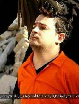 داعش يعدم فلسطيني بتهمة التعامل مع حماس