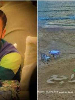 الشهيد محمد ابو عمرو 