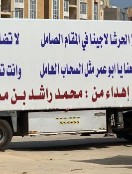 قبيلة العوازم في الكويت