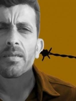 الأسير-سامي-جنازرة-480x330