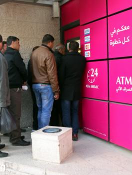 صرف رواتب الموظفيين العموميين 