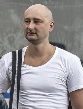 مقتل معارض لبوتين 