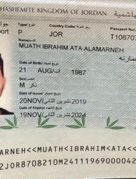 الصحفي معاذ عمارنة 