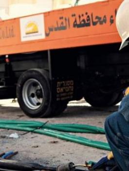 كهرباء القدس 