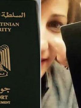ترتيب جواز السفر الفلسطيني على العالم 