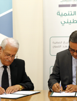 اتفاقية بين جامعة بيزريت وصندوق التنمية 