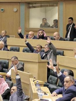 النواب الاردني واسرائيل 