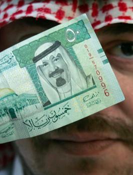 الدين العام السعودي 