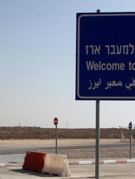 مطالبات برفع الحظر المعمم على السفر لغزة