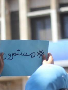 اعتصام-المعلمين8-620x349
