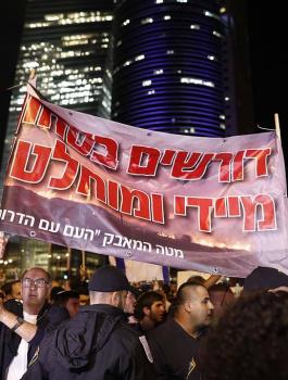تظاهرة في تل أبيب ضد وقف اطلاق النار مع الفصائل الفلسطينية 