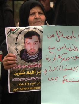 شديد وأبو فارة