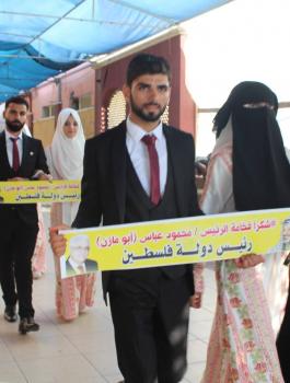 عرس جماعي في غزة بمكرمة من الرئيس 