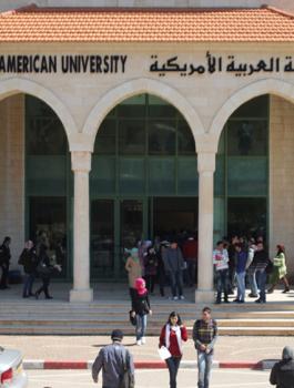 تعليق الدوام في الجامعة العربية الامريكية 