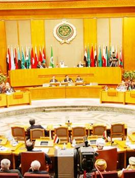 الجامعة العربية