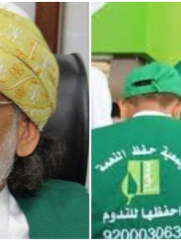 السعودية تعتقل قيادات من حماس 