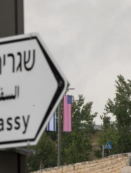 تركيا والسفارة الاميركية في القدس