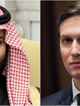 اسرائيل والسعودية والتطبيع 