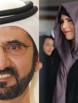 لطيفةةة بنت محمد بن راشد آل مكتوم 