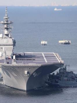 حاملة طائرات يابانية 