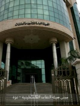 التقاعد المبكر 