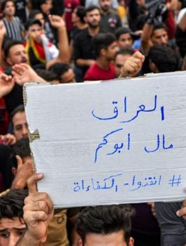 التظاهرات في العراق 