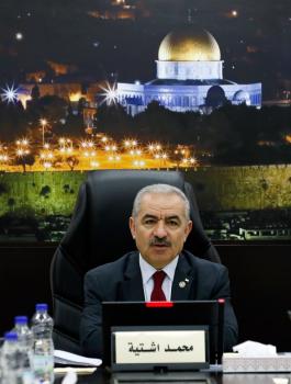 اشتيه والمرأة 