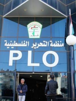 حكومة فلسطينية جديدة 