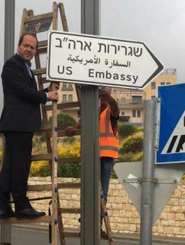 نقل السفارة الامريكية الى القدس على تويتر 